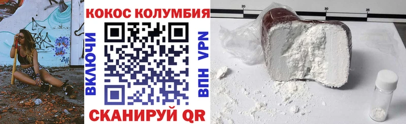 Магазины продажи наркотиков Нахабино Codein ГАШ АМФЕТАМИН Кокаин мега ССЫЛКА СК Марихуана