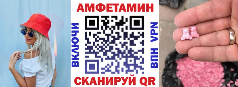 АМФ Розовый  Нахабино 