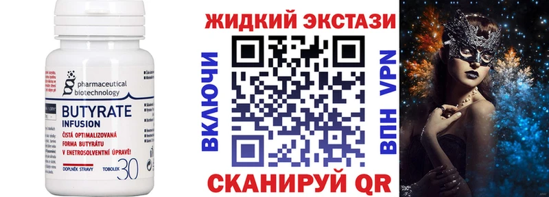БУТИРАТ оксана  Нахабино 
