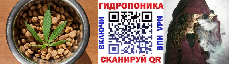 Еда ТГК конопля  блэк спрут ONION  Нахабино 
