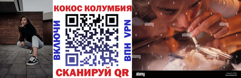 КОКАИН 98%  закладки  Нахабино 