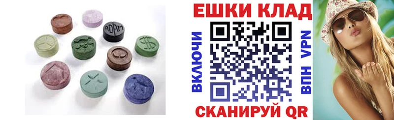 ЭКСТАЗИ mix  Нахабино 