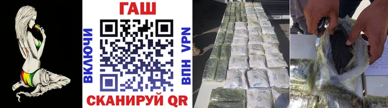 купить наркотик  Нахабино  ГАШИШ ice o lator 