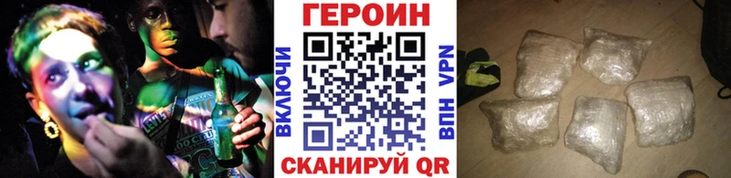 Героин гречка Нахабино