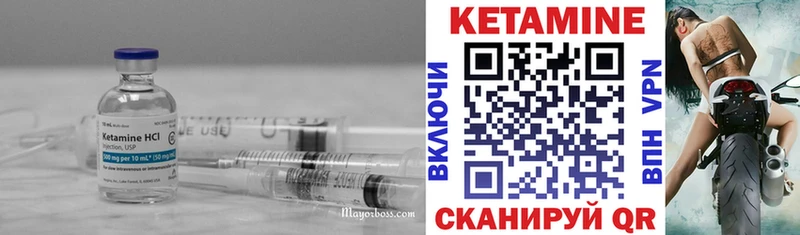 omg как зайти  Нахабино  КЕТАМИН ketamine 
