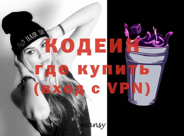 кокаин VHQ Семикаракорск