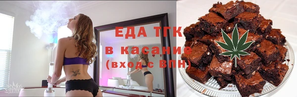 альфа пвп Белокуриха