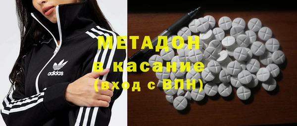 альфа пвп Белокуриха
