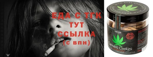 экстази Балахна