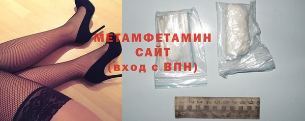 трава Семёнов
