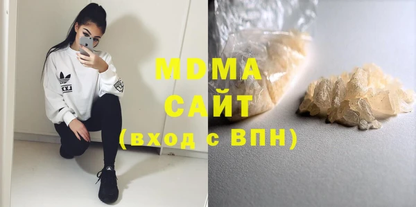 альфа пвп Белокуриха