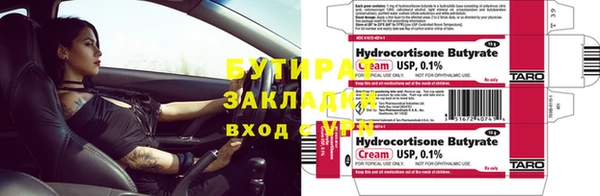крисы Белоозёрский