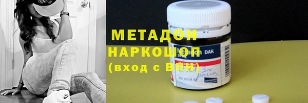кокаин VHQ Семикаракорск