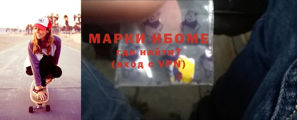альфа пвп Белокуриха
