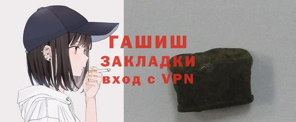 трава Семёнов