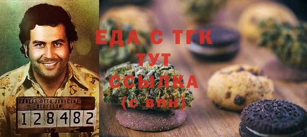 трава Семёнов