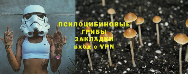 кокаин VHQ Семикаракорск