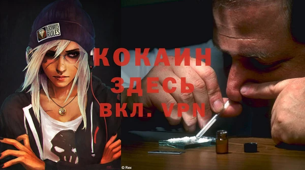 герыч Семилуки
