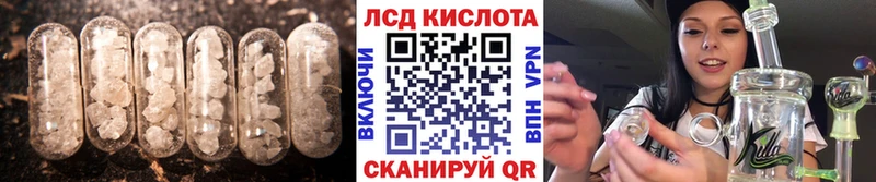 Лсд 25 экстази ecstasy  продажа наркотиков  Нахабино 
