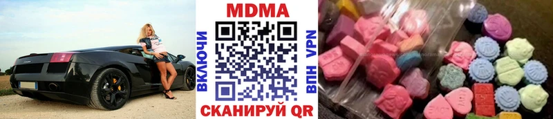 наркота  Нахабино  МДМА кристаллы 