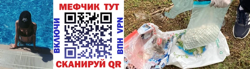 Меф кристаллы  мега зеркало  Нахабино 
