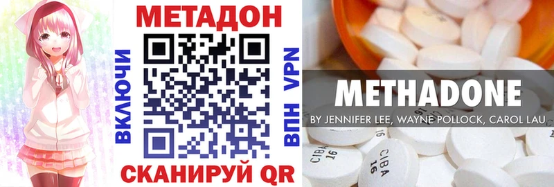 Метадон мёд  сайты даркнета официальный сайт  Нахабино 