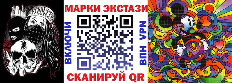 Марки N-bome 1,5мг купить закладку Нахабино