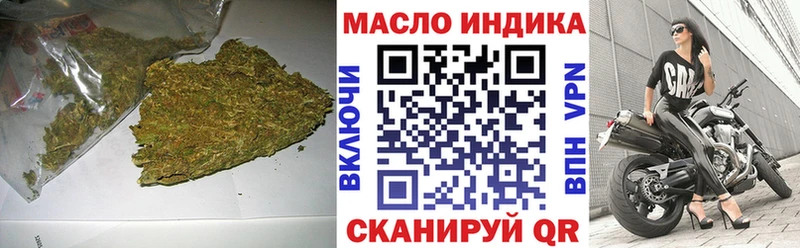 ТГК Wax  где найти наркотики  Нахабино 
