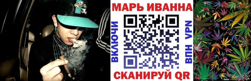 Бошки Шишки план Нахабино
